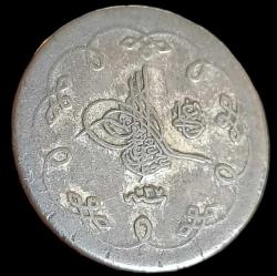 II Abdülhamid 1293/27 10 Para gümüş 2gr