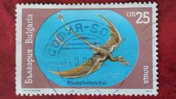 1989 YILI BULGARİSTAN DİNAZORLAR  DAMGALI ŞARNİYERSİZ