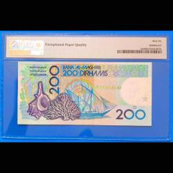 Fas 200 dirhem 1987 Çil 66 EPQFas 200 dirhem 1987 Çil 66 EPQ