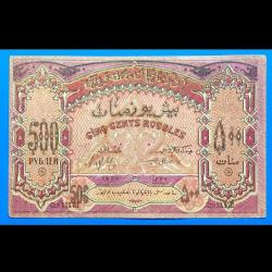 Azerbaycan 500 manat 1920 Çil / Çili az çıkar