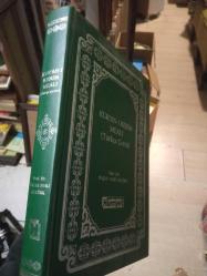 Kur'an-ı Kerim Meali (Türkçe Çeviri)