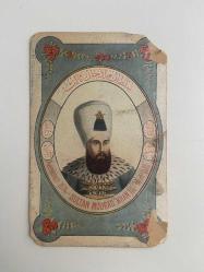 SULTAN MOURAD KHAN 3 MORT 1595 KARTPOSTAL