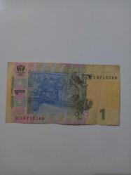 Ukrayna 1 Grivna ÇT