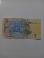 Ukrayna 1 Grivna ÇÇT