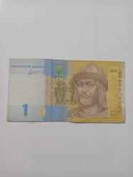 Ukrayna 1 Grivna  Temiz