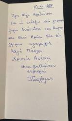 HEDİYE KARTPOSTALI - 15 x 10 cm EBADINDA -ARKASI YAZILI- SEPETTE RENKLİ PASKALYA YUMURTALARI , CİVCİVLER VE ÇİÇEK GÖRSELLİ