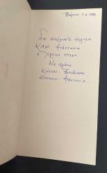 HEDİYE KARTPOSTALI - 15 x 10 cm EBADINDA -ARKASI YAZILI- RENKLİ PASKALYA YUMURTALARI VE ÇİÇEK GÖRSELLİ