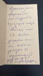 HEDİYE KARTPOSTALI - 15 x 10 cm EBADINDA -ARKASI YAZILI- SEPETTE RENKLİ PASKALYA YUMURTALARI, TAVŞAN VE ÇİÇEK GÖRSELLİ