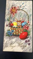 HEDİYE KARTPOSTALI - 15 x 10 cm EBADINDA -ARKASI YAZILI- SEPETTE RENKLİ PASKALYA YUMURTALARI, TAVŞAN VE ÇİÇEK GÖRSELLİ