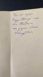 HEDİYE KARTPOSTALI - 15 x 10 cm EBADINDA -ARKASI YAZILI- RENKLİ PASKALYA YUMURTALARI, CİVCİVLER VE ÇİÇEK GÖRSELLİ