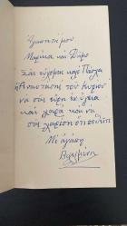 HEDİYE KARTPOSTALI - 15 x 10 cm EBADINDA -ARKASI YAZILI- SEPETTE RENKLİ PASKALYA YUMURTALARI, CİVCİVLER VE ÇİÇEK GÖRSELLİ