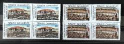 1970 TÜRKİYE BÜYÜK MİLLET MECLİSİ'NİN 50.YILI SERİSİ DÖRTLÜ BLOK DAMGASIZ MNH p315
