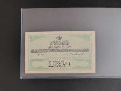 OSMANLI İMPARATORLUĞU PADİŞAH SULTAN MEHMED REŞAD 1332 HİCRİ/1916 MİLÂDİ TARİHLİ 1 KURUŞ ÇİL - KONDİSYONDA