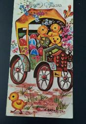 HEDİYE KARTPOSTALI - 15 x 10 cm EBADINDA -ARKASI YAZILI-  ARABADA CİVCİVLER VE RENKLİ PASKALYA YUMURTALARI ,KUŞ, ÇİÇEK GÖRSELLİ