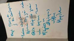 HEDİYE KARTPOSTALI - 15 x 10 cm EBADINDA -ARKASI YAZILI- SEPETTE PASKALYA YUMURTALARI, CİVCİV VE ÇİÇEK GÖRSELLİ