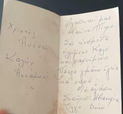 HEDİYE KARTPOSTALI - 15 x 10 cm EBADINDA -ARKASI YAZILI-  PASKALYA YUMURTALARI, CİVCİVLER VE ÇİÇEK GÖRSELLİ