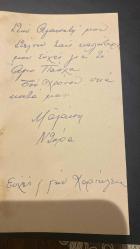 HEDİYE KARTPOSTALI - 15 x 10 cm EBADINDA -ARKASI YAZILI-  SEPETTE RENKLİ PASKALYA YUMURTALARI, CİVCİV VE ÇİÇEK GÖRSELLİ