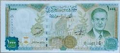 SURİYE 1000 Pound, 1997 ÇİL