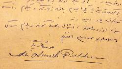 ALİ NUSRET PULHAN (Filatelist, matbaacı) (1899-1980) Islak imzalı Osmanlıca mektup ile antetli el ilanı ve yılbaşı tebrik kartı, doktor Kâzım Şarman’a gönderilmiş