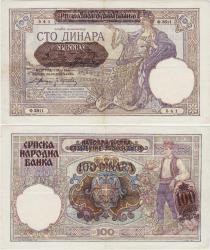 SIRBİSTAN 100 DİNAR 1941 ÇÇT+