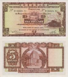 HONG KONG 5 DOLAR 1975 ÇÇT+