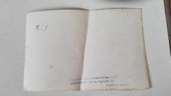 DEMOKRATİK PARTİ ESKİ GENEL BAŞKANI AHMET FERRUH BOZBEYLİ'NİN ORİJİNAL AJANS-BASIN FOTOĞRAFI - 18 x 12 EBADINDA - FERRUH BOZBEYLİ, MECLİS KÜRSÜSÜNDEN KONUŞMA YAPARKEN ÇEKİLMİŞ BİR KARE