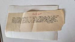 DEMOKRATİK PARTİ ESKİ GENEL BAŞKANI AHMET FERRUH BOZBEYLİ'NİN ORİJİNAL AJANS-BASIN FOTOĞRAFI - 18 x 12 EBADINDA - FERRUH BOZBEYLİ, FAHRİ KORUTÜRK'UN CUMHURBAŞKANI SEÇİLDİĞİ SEÇİMDE MECLİS SIRASINDAN GELİŞMELERİ TAKİP EDERKEN ÇEKİLMİŞ BİR KARE, NİSAN 1973