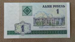 LOT.11 » 2000 YILI BELARUS 1 RUBLE HİÇ KULLANILMAMIŞ