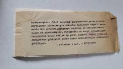 DEMOKRATİK PARTİ ESKİ GENEL BAŞKANI AHMET FERRUH BOZBEYLİ'NİN ORİJİNAL AJANS-BASIN FOTOĞRAFI - 12 x 9 cm EBADINDA - FERRUH BOZBEYLİ, CUMHURBAŞKANI FAHRİ KORUTÜRK'LE YAPTIĞI GÖRÜŞME SONRASINDA BASIN AÇIKLAMASI YAPARKEN ÇEKİLMİŞ BİR KARE, 9 KASIM 1973