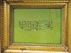 Altın Varaklı Çerçevesinde 1327 Tarihli El Çekme Hat Yazı