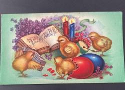 HEDİYE KARTPOSTALI - 15 x 10 cm EBADINDA -ARKASI YAZILI - ENSTRÜMAN ÇALAN CİVCİVLER, RENKLİ PASKALYA YUMURTALARI,YANAN MUM VE ÇİÇEKLER