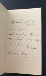 HEDİYE KARTPOSTALI - 15 x 10 cm EBADINDA -ARKASI YAZILI -  SEPETTE RENKLİ PASKALYA YUMURTALARI VE ÇİÇEKLER