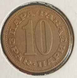 Yugoslavya 1979 10 Para