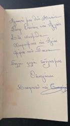 HEDİYE KARTPOSTALI - 15 x 10 cm EBADINDA -ARKASI YAZILI -  SEPETTE RENKLİ PASKALYA YUMURTALARI VE CİVCİV