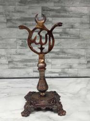 Eskilerden Muazzam Pirinç İslami Alem