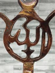 Eskilerden Muazzam Pirinç İslami Alem