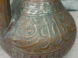 Benzersiz Muazzam İşçiliği ve Kufi Yazılı Antika Bakır Kastamonu İbriği