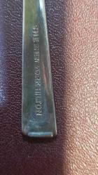Hilton New York  international silver co. vintage Kaşık. (Adet fiyatıdır)