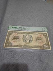 3.emisyon naturel  inönü 500 lira pmg sertifikalı nadir para