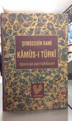 Kamus-i Türki
