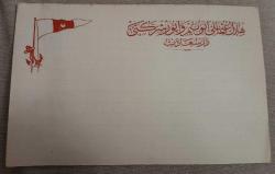 Hilal-i Osmanlı Anonim Vapur Şirketi Dersaadet Antetli Çapalı ve Bayraklı  Boş Mektup Kağıdı