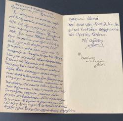 HEDİYE KARTPOSTALI - 15 x 10 cm EBADINDA -ARKASI YAZILI -  SEPETTE  PASKALYA YUMURTALARI ,KELEBEK, ÇİÇEK, KUZU VE CİVCİV