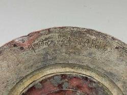 Antika Osmanlı Ermeni Yazılı Damgalı Bakır Tabak