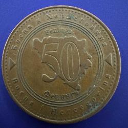 Bosna Hersek 50 Feninga 2017