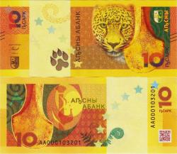 GÜRCİSTAN-ABHAZYA 10 APSAR 2024 ÇİL.