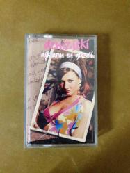 DENİZ SEKİ - AŞKLARIN EN GÜZELİ - KASET