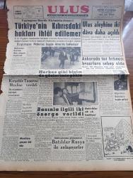 Ulus Gazetesi - Turkish Newspaper - 17 Nisan 1957 - Hristiyanların Hürriyet mücadelesi yazan Hüseyin Cahit Yalçın Başmakale - Washington büyükelçimiz Suat Hayri Ürgüplü'nün demeci Türkiye'nin kıbrıs'taki hakları ihlal edilemez - başpiskopos makarios bugün atina'da bekleniyor - Ulus aleyhine iki dava daha açıldı - Afganistan başbakanı Mehmet Davut Han bugün geliyor - meteoroloji umum müdürü Fuat Adalı muharirimize bilgi verirken fotoğraf - Kırşehir tasarısı meclise verildi - silahsızlanma görüşmeleri batılılar Rusya ile anlaşıyorlar - Devlet kuşu yazan Orhan Kemal Yazı Dizisi - Fransızlar dört Cezayirli milliyetçiyi idam ettiler - Sovyet cennetinde yazan Yakup Kadri Karaosmanoğlu - İzmir'de tiyatro yazan Sevgi Batur - yasak aşk yazan W. Somerset Maugham Yazı - Ankara İstanbul Radyosu Programı - teşkilata kafa tutan merkez hakem komitesi üyesi Adnan Akın - bugün Kasımpaşa ile adalet oynuyor - boks seçmeleri neden Konya'da olacak - kırmızı gül filmi Ankara sinemasında - şöhret delisi