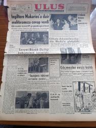 Ulus Gazetesi - Turkish Newspaper - 16 Nisan 1957 - Bahar çiçekleri yazan Hüseyin Cahit Yalçın Başmakale - İngiltere Makarios'a dair muhtıramıza cevap verdi - Kıbrıslı liderler Fazıl Küçük ile Faiz Kaymak şerefine Park palas'ta koktey verilmiştir fotoğraf - Milli Türk Talebe Birliği patrikhanenin tebliğini yetersiz buluyor - küçük tiyatroda tanınmış İngiliz şairi T. S. Eliot'un kokteyl partisi isimli eseri temsil edilmiştir fotoğraf - Ürdün'de kabine dün kurulabildi - Turgut Göle'nin dokunulmazlığı Dün mecliste görüşüldü - göçmenler evsiz kaldı - Kasım Gülek'in Güney gezisi - Metin Toker aleyhine açılan yeni dava - CHP üç muhtarlık kazandı - Sovyet büyükelçiliği bahçesinin istimlakı fotoğraf - Devlet kuşu yazan Orhan Kemal Yazı Dizisi - bölge tiyatroları gelişiyor yazan A. Cemal Arı - övülmekten hoşlanmayan adam yazan Yakup Kadri Karaosmanoğlu - Ankara'da 24 saat sinema tiyatro programı - Köy Enstitüleri - genç milli takım bugün Doğu Almanya ile oynuyor fotoğraf - İsveç demiryol takımı