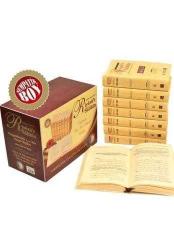 Riyazüs Salihin - Sempatik Cep Boy - (8 cilt)