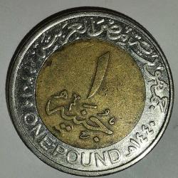 MISIR  2019  1  POUND  HATIRA  National Roads Network